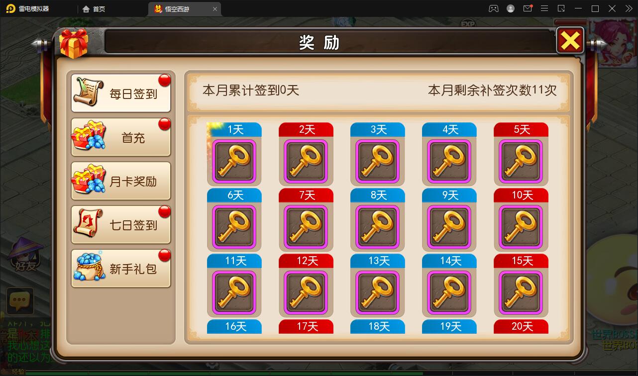 图片[6]丨MT3换皮梦幻【大唐西行记】2022整理Linux手工服务端+GM后台+安卓苹果双端【站长亲测】丨黑盾网络资源网-互联网分享平台丨源码交易丨源码下载丨技术教程丨架设教程丨端游源码丨页游源码丨手游源码…