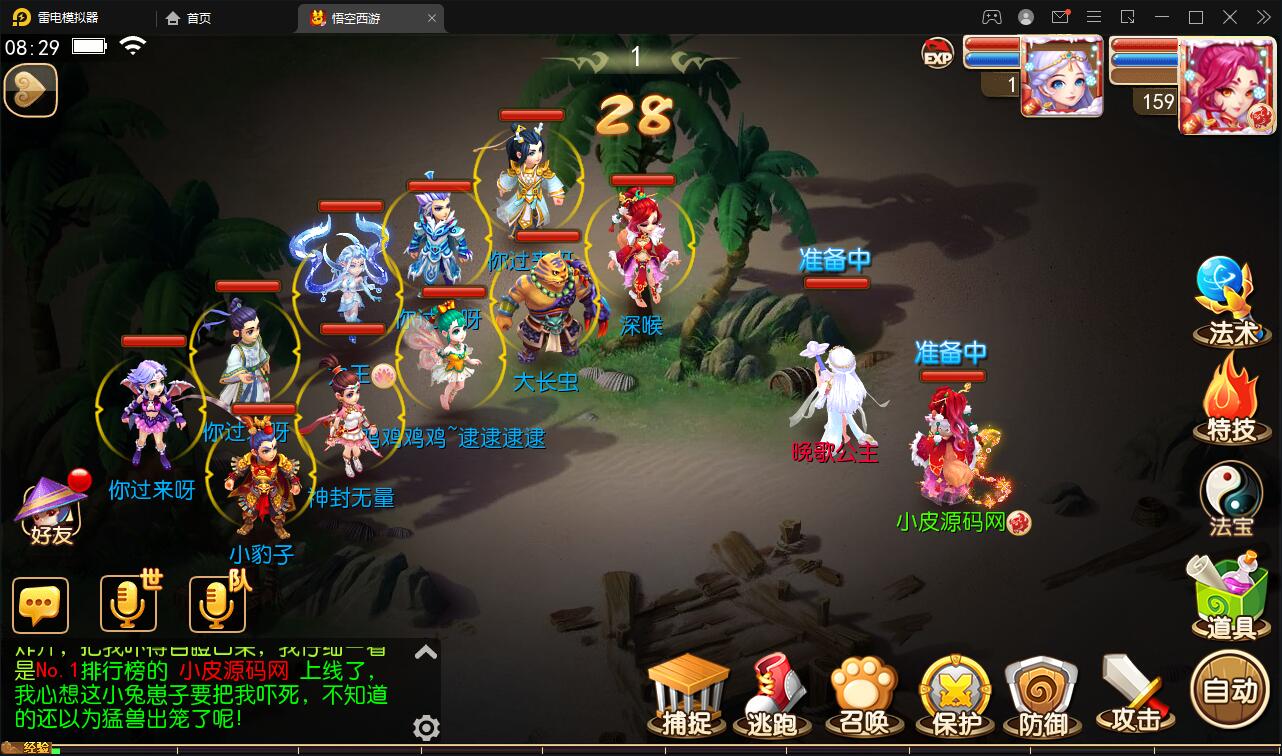 图片[9]丨MT3换皮梦幻【大唐西行记】2022整理Linux手工服务端+GM后台+安卓苹果双端【站长亲测】丨黑盾网络资源网-互联网分享平台丨源码交易丨源码下载丨技术教程丨架设教程丨端游源码丨页游源码丨手游源码…