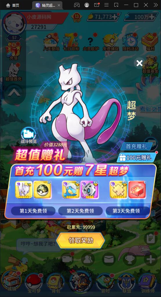 图片[4]丨卡牌回合手游【精灵超世代】6月整理Linux手工服务端+GM后台【站长亲测】丨黑盾网络资源网-互联网分享平台丨源码交易丨源码下载丨技术教程丨架设教程丨端游源码丨页游源码丨手游源码…
