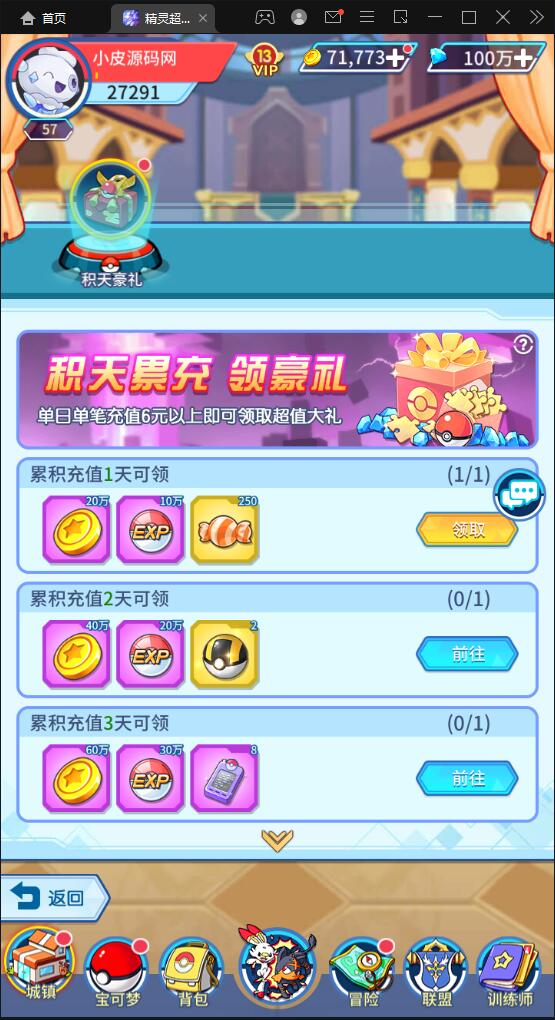 图片[7]丨卡牌回合手游【精灵超世代】6月整理Linux手工服务端+GM后台【站长亲测】丨黑盾网络资源网-互联网分享平台丨源码交易丨源码下载丨技术教程丨架设教程丨端游源码丨页游源码丨手游源码…