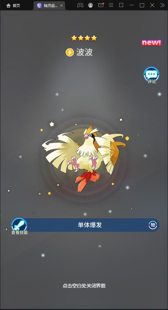 图片[10]丨卡牌回合手游【精灵超世代】6月整理Linux手工服务端+GM后台【站长亲测】丨黑盾网络资源网-互联网分享平台丨源码交易丨源码下载丨技术教程丨架设教程丨端游源码丨页游源码丨手游源码…