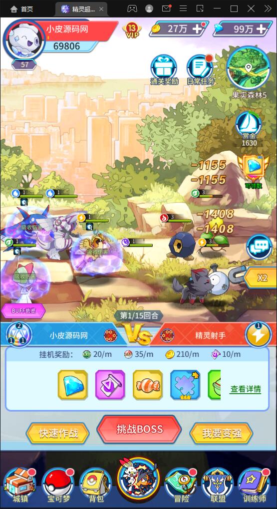 图片[12]丨卡牌回合手游【精灵超世代】6月整理Linux手工服务端+GM后台【站长亲测】丨黑盾网络资源网-互联网分享平台丨源码交易丨源码下载丨技术教程丨架设教程丨端游源码丨页游源码丨手游源码…