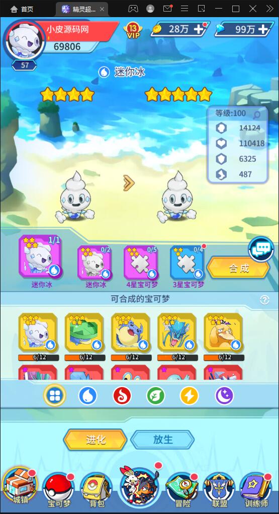 图片[13]丨卡牌回合手游【精灵超世代】6月整理Linux手工服务端+GM后台【站长亲测】丨黑盾网络资源网-互联网分享平台丨源码交易丨源码下载丨技术教程丨架设教程丨端游源码丨页游源码丨手游源码…