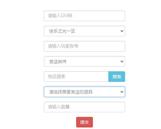 图片[14]丨卡牌回合手游【精灵超世代】6月整理Linux手工服务端+GM后台【站长亲测】丨黑盾网络资源网-互联网分享平台丨源码交易丨源码下载丨技术教程丨架设教程丨端游源码丨页游源码丨手游源码…