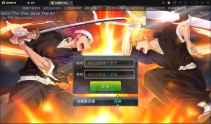 横版格斗手游【死神觉醒】6月整理Linux手工服务端+GM后台【站长亲测】丨黑盾网络资源网-互联网分享平台丨源码交易丨源码下载丨技术教程丨架设教程丨端游源码丨页游源码丨手游源码…
