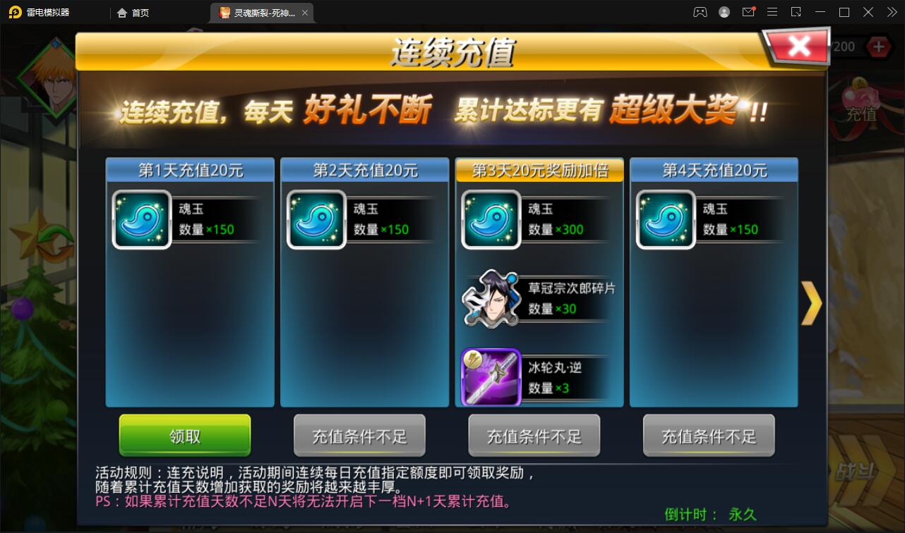 图片[4]丨横版格斗手游【死神觉醒】6月整理Linux手工服务端+GM后台【站长亲测】丨黑盾网络资源网-互联网分享平台丨源码交易丨源码下载丨技术教程丨架设教程丨端游源码丨页游源码丨手游源码…