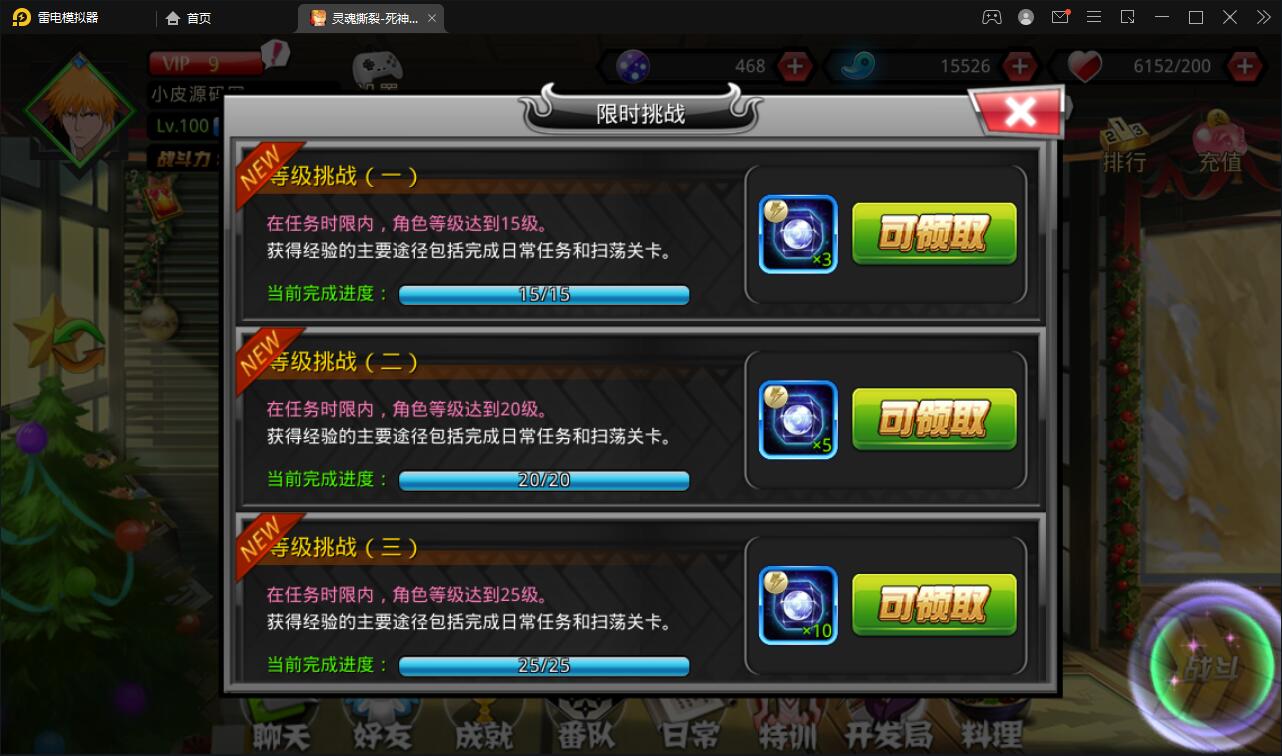 图片[5]丨横版格斗手游【死神觉醒】6月整理Linux手工服务端+GM后台【站长亲测】丨黑盾网络资源网-互联网分享平台丨源码交易丨源码下载丨技术教程丨架设教程丨端游源码丨页游源码丨手游源码…