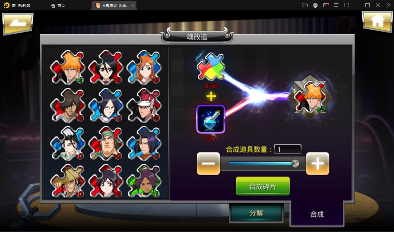图片[10]丨横版格斗手游【死神觉醒】6月整理Linux手工服务端+GM后台【站长亲测】丨黑盾网络资源网-互联网分享平台丨源码交易丨源码下载丨技术教程丨架设教程丨端游源码丨页游源码丨手游源码…