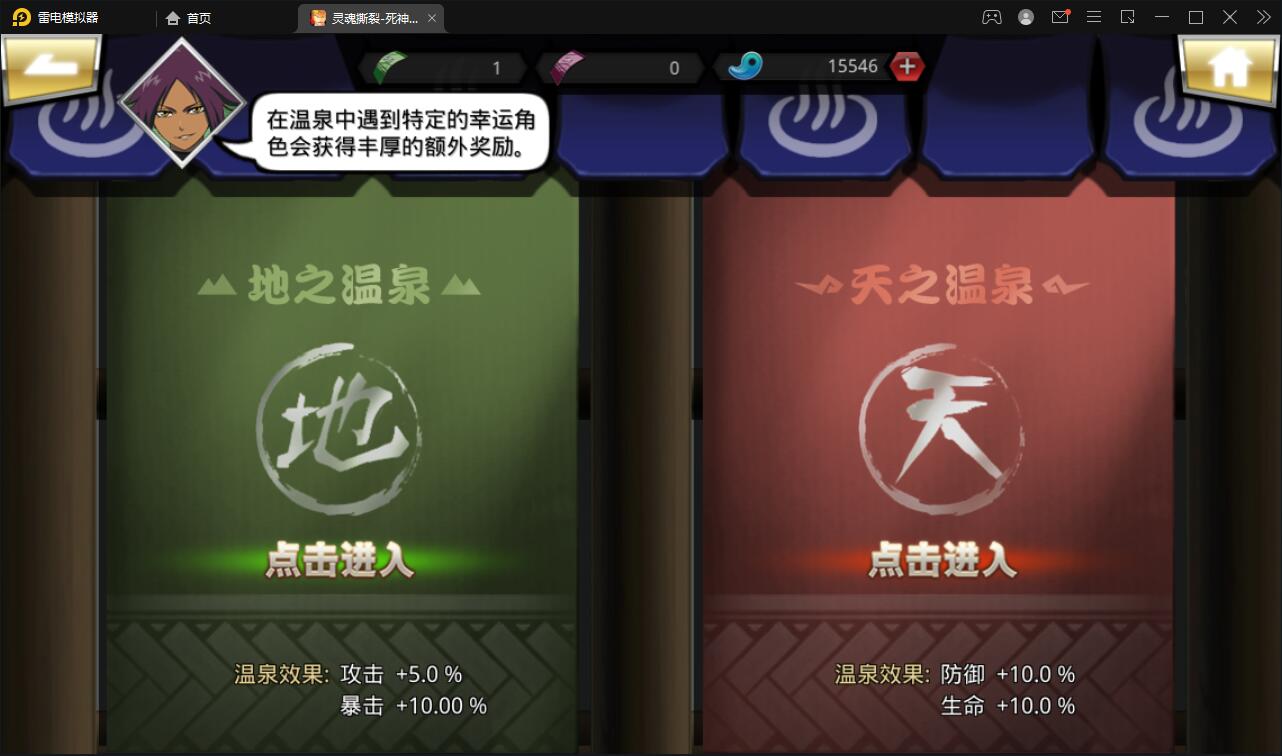 图片[13]丨横版格斗手游【死神觉醒】6月整理Linux手工服务端+GM后台【站长亲测】丨黑盾网络资源网-互联网分享平台丨源码交易丨源码下载丨技术教程丨架设教程丨端游源码丨页游源码丨手游源码…