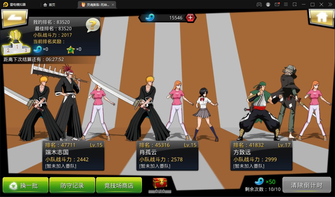 图片[15]丨横版格斗手游【死神觉醒】6月整理Linux手工服务端+GM后台【站长亲测】丨黑盾网络资源网-互联网分享平台丨源码交易丨源码下载丨技术教程丨架设教程丨端游源码丨页游源码丨手游源码…