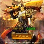 三网H5游戏【悟空雷霆H5跨服端】2022整理Linux手工服务端+GM授权后台丨黑盾网络资源网-互联网分享平台丨源码交易丨源码下载丨技术教程丨架设教程丨端游源码丨页游源码丨手游源码…