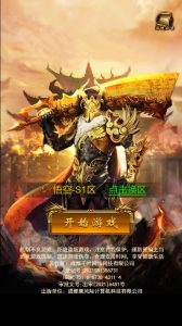 三网H5游戏【悟空雷霆H5跨服端】2022整理Linux手工服务端+GM授权后台丨黑盾网络资源网-互联网分享平台丨源码交易丨源码下载丨技术教程丨架设教程丨端游源码丨页游源码丨手游源码…