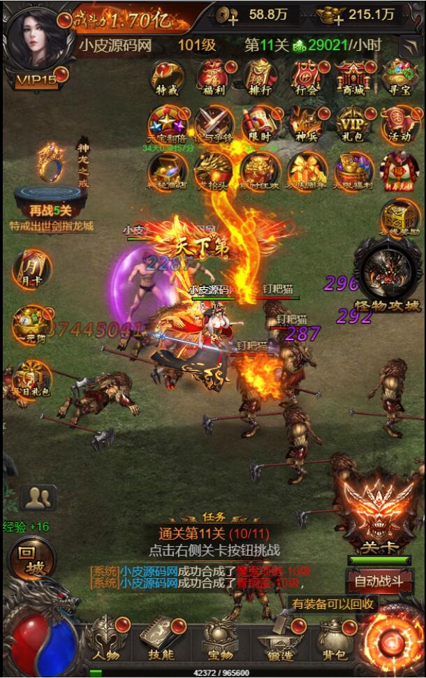 图片[4]丨三网H5游戏【悟空雷霆H5跨服端】2022整理Linux手工服务端+GM授权后台丨黑盾网络资源网-互联网分享平台丨源码交易丨源码下载丨技术教程丨架设教程丨端游源码丨页游源码丨手游源码…