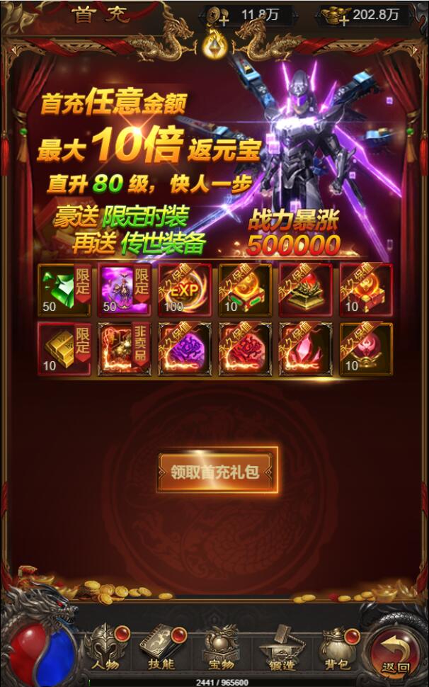图片[6]丨三网H5游戏【悟空雷霆H5跨服端】2022整理Linux手工服务端+GM授权后台丨黑盾网络资源网-互联网分享平台丨源码交易丨源码下载丨技术教程丨架设教程丨端游源码丨页游源码丨手游源码…