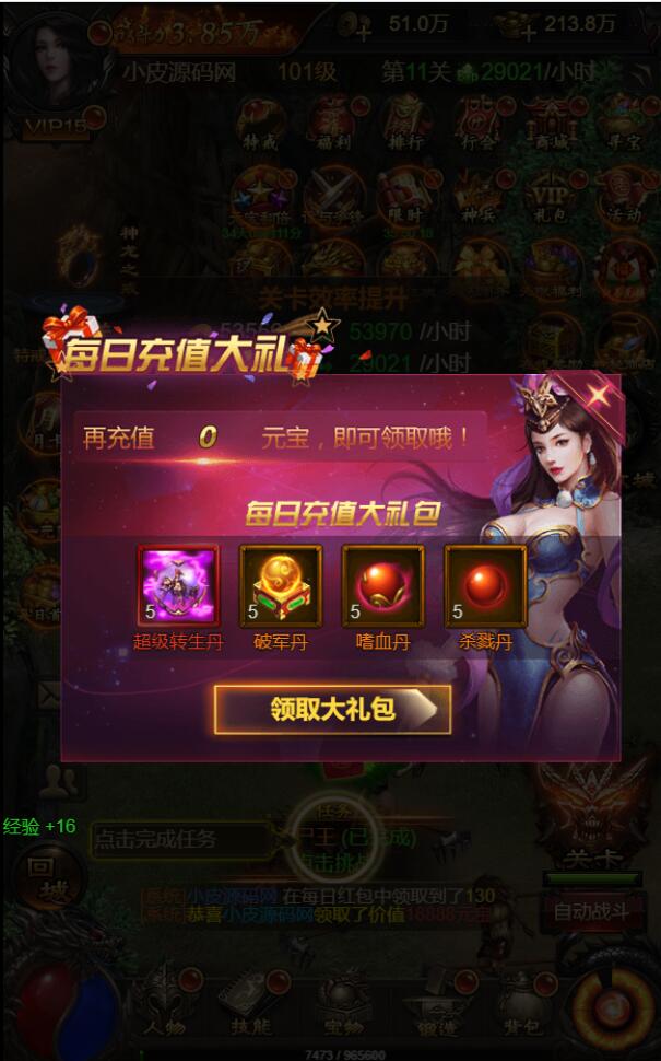 图片[7]丨三网H5游戏【悟空雷霆H5跨服端】2022整理Linux手工服务端+GM授权后台丨黑盾网络资源网-互联网分享平台丨源码交易丨源码下载丨技术教程丨架设教程丨端游源码丨页游源码丨手游源码…