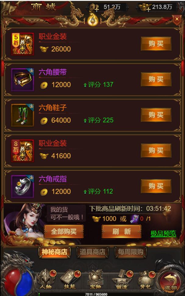 图片[9]丨三网H5游戏【悟空雷霆H5跨服端】2022整理Linux手工服务端+GM授权后台丨黑盾网络资源网-互联网分享平台丨源码交易丨源码下载丨技术教程丨架设教程丨端游源码丨页游源码丨手游源码…