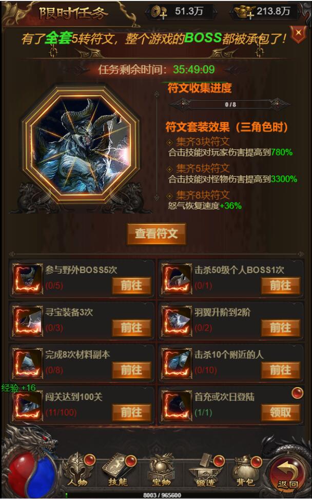 图片[10]丨三网H5游戏【悟空雷霆H5跨服端】2022整理Linux手工服务端+GM授权后台丨黑盾网络资源网-互联网分享平台丨源码交易丨源码下载丨技术教程丨架设教程丨端游源码丨页游源码丨手游源码…