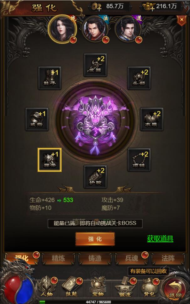 图片[12]丨三网H5游戏【悟空雷霆H5跨服端】2022整理Linux手工服务端+GM授权后台丨黑盾网络资源网-互联网分享平台丨源码交易丨源码下载丨技术教程丨架设教程丨端游源码丨页游源码丨手游源码…