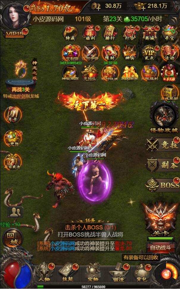 图片[14]丨三网H5游戏【悟空雷霆H5跨服端】2022整理Linux手工服务端+GM授权后台丨黑盾网络资源网-互联网分享平台丨源码交易丨源码下载丨技术教程丨架设教程丨端游源码丨页游源码丨手游源码…