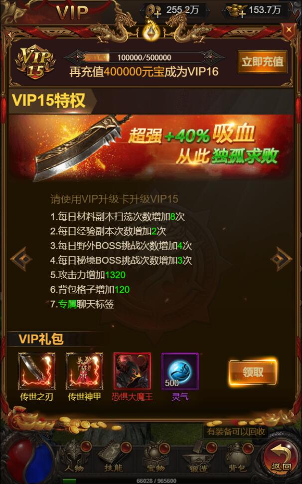 图片[15]丨三网H5游戏【悟空雷霆H5跨服端】2022整理Linux手工服务端+GM授权后台丨黑盾网络资源网-互联网分享平台丨源码交易丨源码下载丨技术教程丨架设教程丨端游源码丨页游源码丨手游源码…
