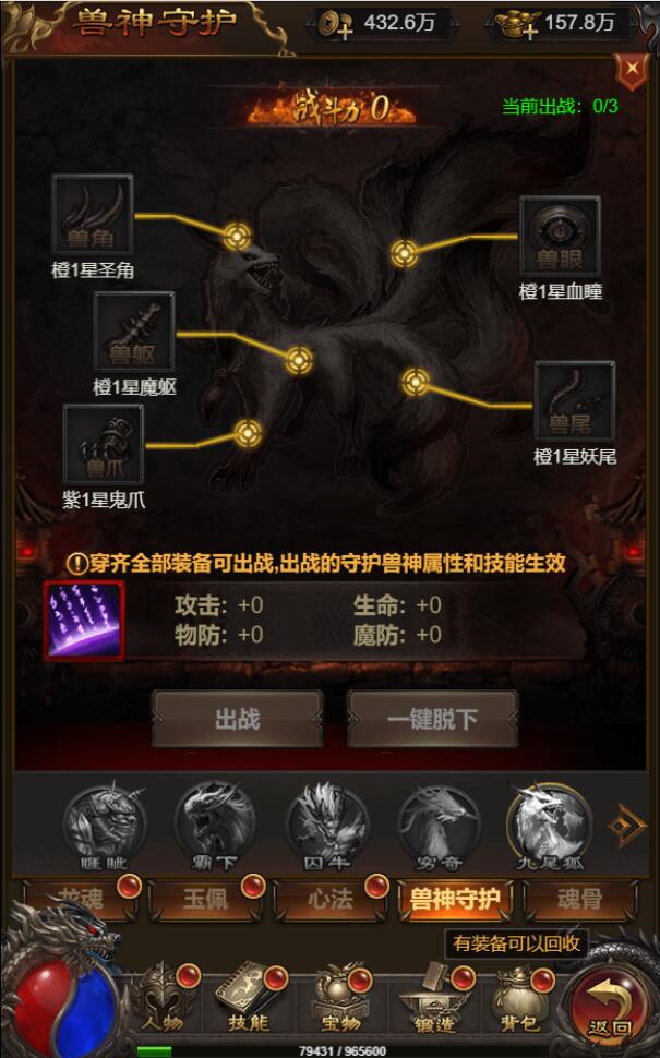 图片[16]丨三网H5游戏【悟空雷霆H5跨服端】2022整理Linux手工服务端+GM授权后台丨黑盾网络资源网-互联网分享平台丨源码交易丨源码下载丨技术教程丨架设教程丨端游源码丨页游源码丨手游源码…