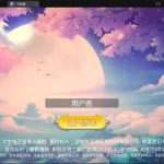 仙侠手游【一问多情】6月整理Linux手工服务端+GM授权后台+本地热新资源【站长亲测】丨黑盾网络资源网-互联网分享平台丨源码交易丨源码下载丨技术教程丨架设教程丨端游源码丨页游源码丨手游源码…