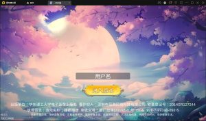 仙侠手游【一问多情】6月整理Linux手工服务端+GM授权后台+本地热新资源【站长亲测】丨黑盾网络资源网-互联网分享平台丨源码交易丨源码下载丨技术教程丨架设教程丨端游源码丨页游源码丨手游源码…