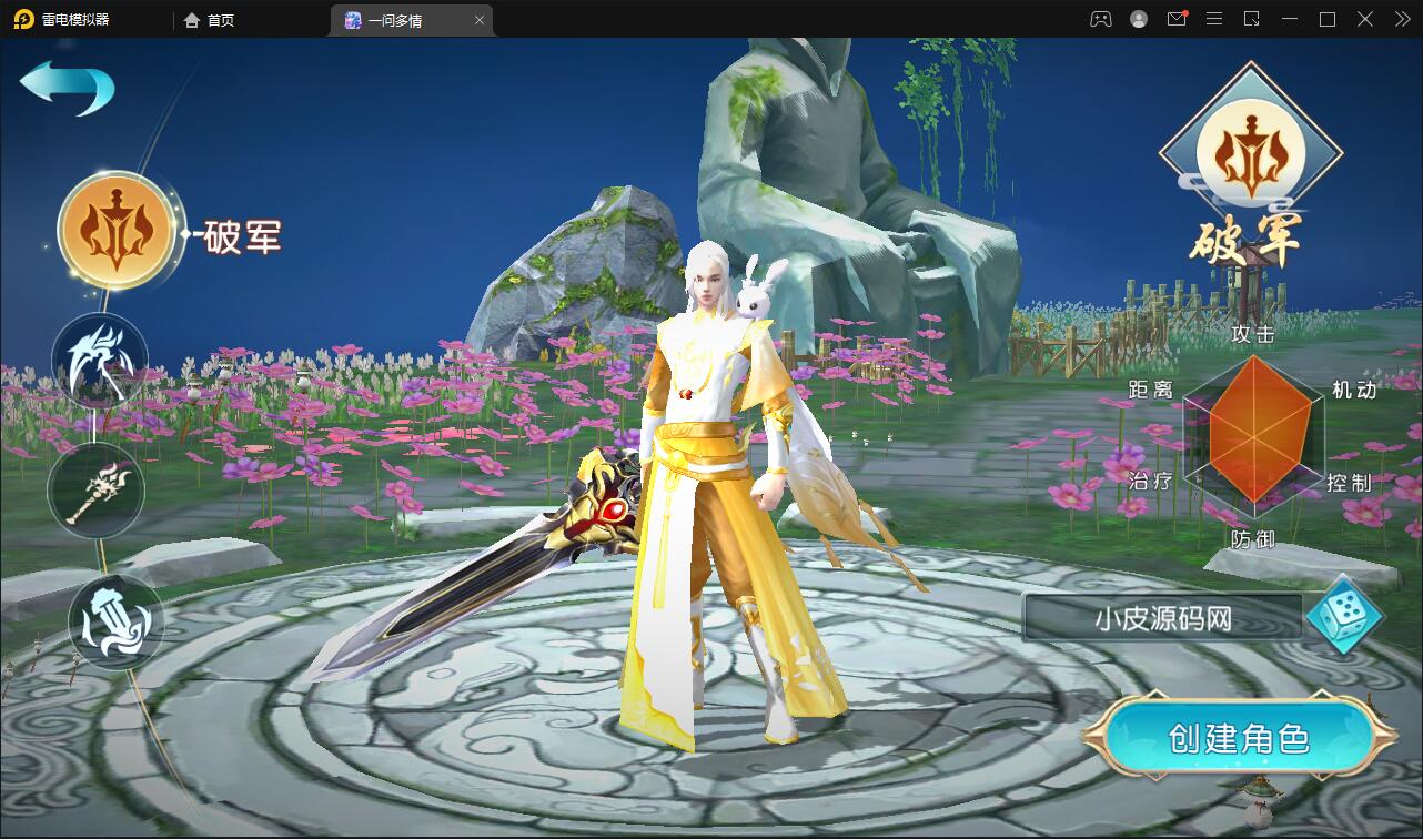 图片[2]丨仙侠手游【一问多情】6月整理Linux手工服务端+GM授权后台+本地热新资源【站长亲测】丨黑盾网络资源网-互联网分享平台丨源码交易丨源码下载丨技术教程丨架设教程丨端游源码丨页游源码丨手游源码…