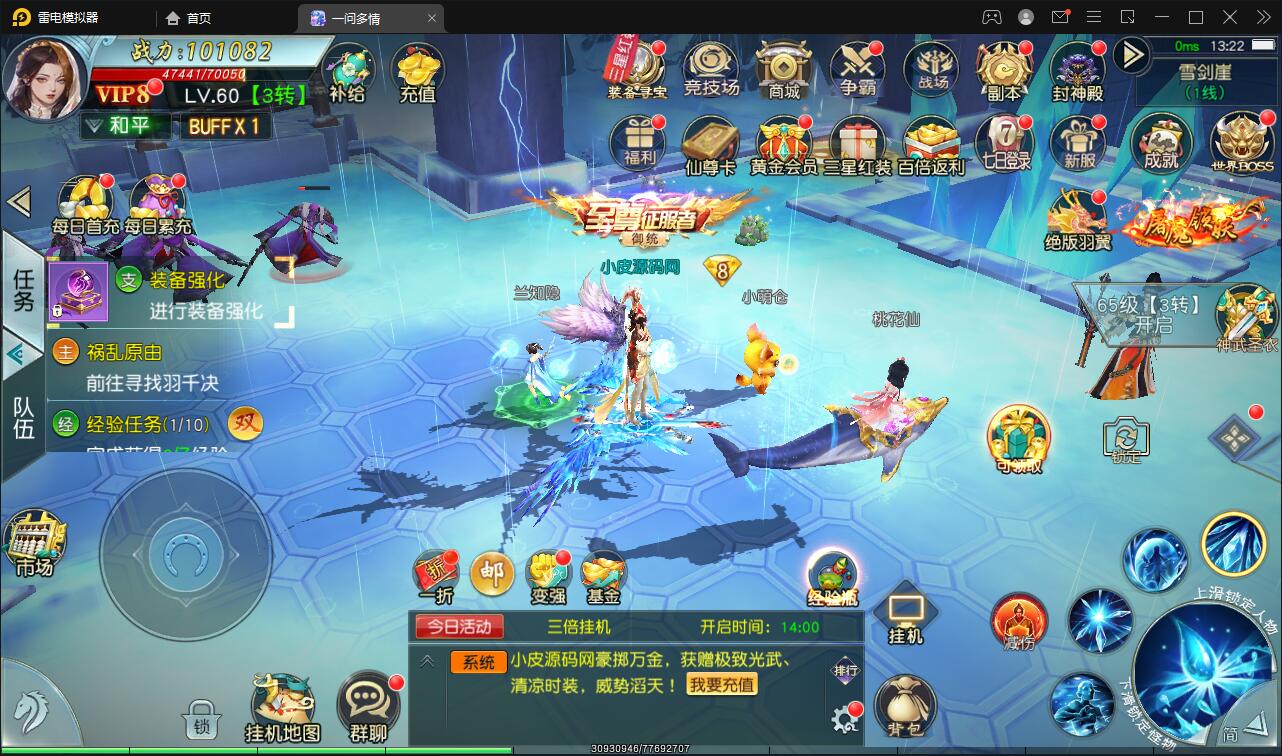 图片[4]丨仙侠手游【一问多情】6月整理Linux手工服务端+GM授权后台+本地热新资源【站长亲测】丨黑盾网络资源网-互联网分享平台丨源码交易丨源码下载丨技术教程丨架设教程丨端游源码丨页游源码丨手游源码…