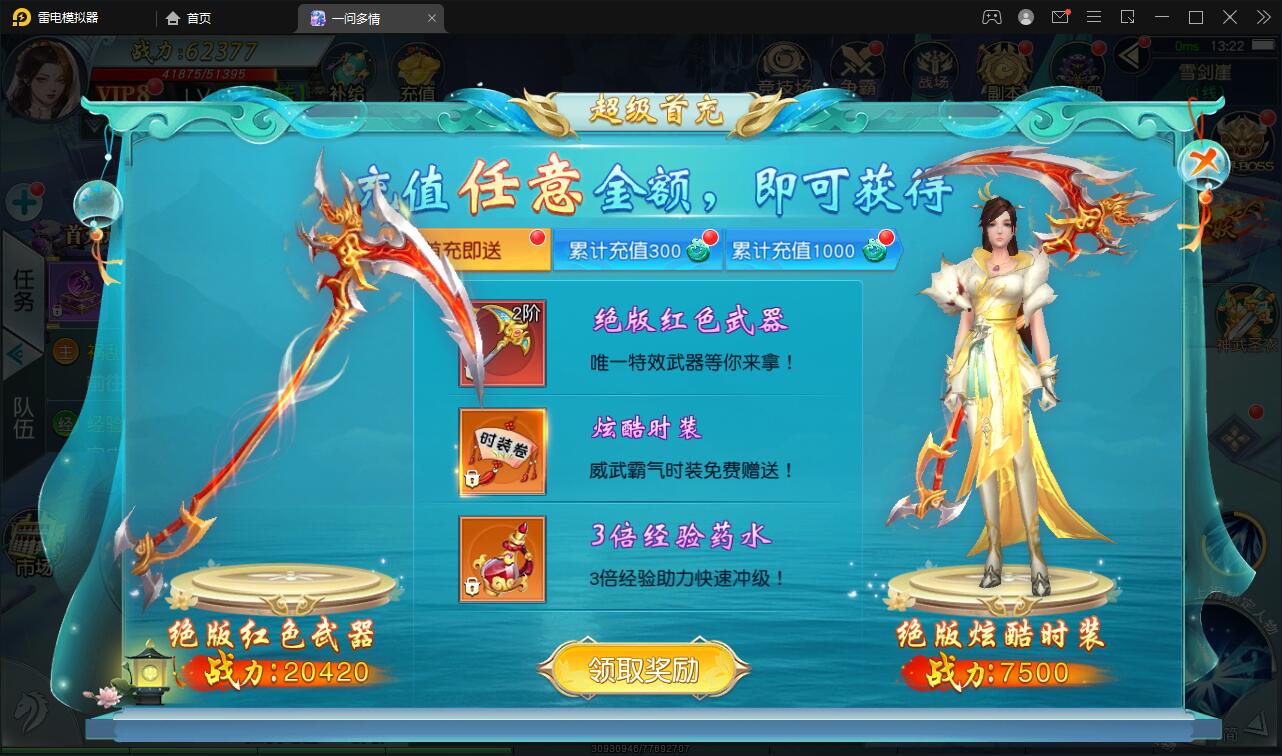 图片[5]丨仙侠手游【一问多情】6月整理Linux手工服务端+GM授权后台+本地热新资源【站长亲测】丨黑盾网络资源网-互联网分享平台丨源码交易丨源码下载丨技术教程丨架设教程丨端游源码丨页游源码丨手游源码…