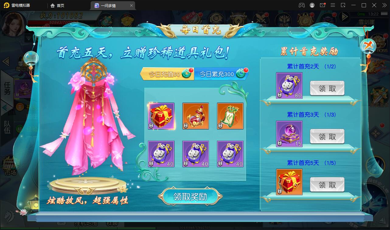 图片[6]丨仙侠手游【一问多情】6月整理Linux手工服务端+GM授权后台+本地热新资源【站长亲测】丨黑盾网络资源网-互联网分享平台丨源码交易丨源码下载丨技术教程丨架设教程丨端游源码丨页游源码丨手游源码…