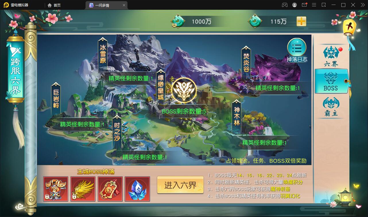 图片[10]丨仙侠手游【一问多情】6月整理Linux手工服务端+GM授权后台+本地热新资源【站长亲测】丨黑盾网络资源网-互联网分享平台丨源码交易丨源码下载丨技术教程丨架设教程丨端游源码丨页游源码丨手游源码…