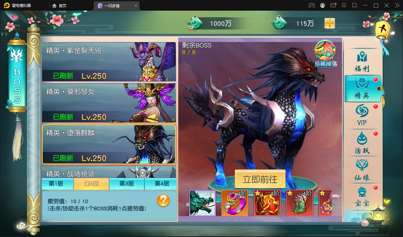 图片[15]丨仙侠手游【一问多情】6月整理Linux手工服务端+GM授权后台+本地热新资源【站长亲测】丨黑盾网络资源网-互联网分享平台丨源码交易丨源码下载丨技术教程丨架设教程丨端游源码丨页游源码丨手游源码…