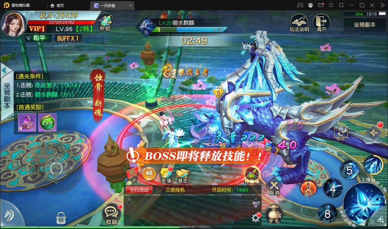 图片[17]丨仙侠手游【一问多情】6月整理Linux手工服务端+GM授权后台+本地热新资源【站长亲测】丨黑盾网络资源网-互联网分享平台丨源码交易丨源码下载丨技术教程丨架设教程丨端游源码丨页游源码丨手游源码…