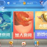 最新五游二开新UI3.0 房卡金币双模式大联盟 带机器人丨黑盾网络资源网-互联网分享平台丨源码交易丨源码下载丨技术教程丨架设教程丨端游源码丨页游源码丨手游源码…