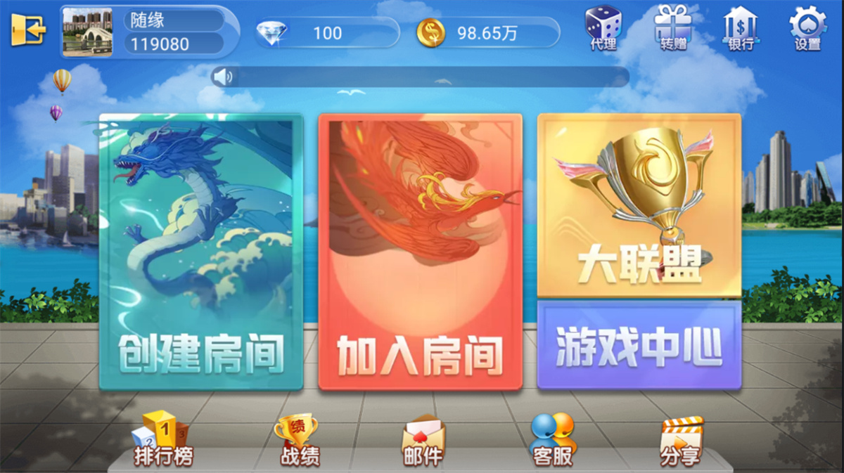 最新五游二开新UI3.0 房卡金币双模式大联盟 带机器人丨黑盾网络资源网-互联网分享平台丨源码交易丨源码下载丨技术教程丨架设教程丨端游源码丨页游源码丨手游源码…