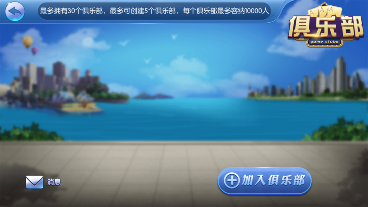 图片[3]丨最新五游二开新UI3.0 房卡金币双模式大联盟 带机器人丨黑盾网络资源网-互联网分享平台丨源码交易丨源码下载丨技术教程丨架设教程丨端游源码丨页游源码丨手游源码…