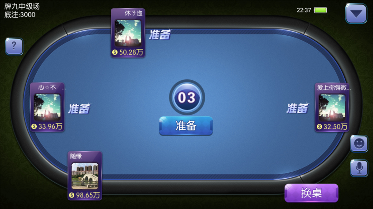 图片[4]丨最新五游二开新UI3.0 房卡金币双模式大联盟 带机器人丨黑盾网络资源网-互联网分享平台丨源码交易丨源码下载丨技术教程丨架设教程丨端游源码丨页游源码丨手游源码…