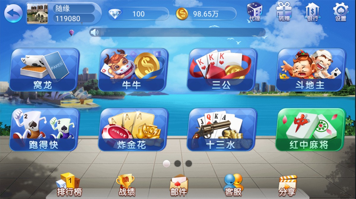 图片[5]丨最新五游二开新UI3.0 房卡金币双模式大联盟 带机器人丨黑盾网络资源网-互联网分享平台丨源码交易丨源码下载丨技术教程丨架设教程丨端游源码丨页游源码丨手游源码…