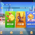 最新创胜系列/盛世互娱/翻三皮/带控制丨黑盾网络资源网-互联网分享平台丨源码交易丨源码下载丨技术教程丨架设教程丨端游源码丨页游源码丨手游源码…