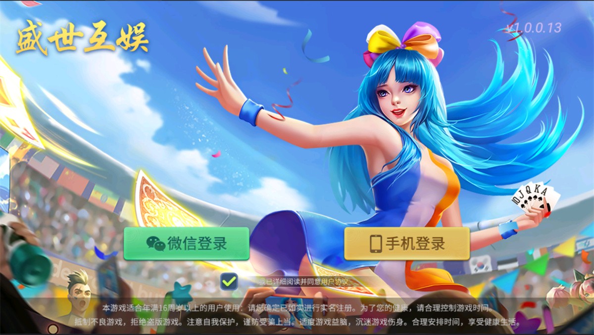 图片[3]丨最新创胜系列/盛世互娱/翻三皮/带控制丨黑盾网络资源网-互联网分享平台丨源码交易丨源码下载丨技术教程丨架设教程丨端游源码丨页游源码丨手游源码…