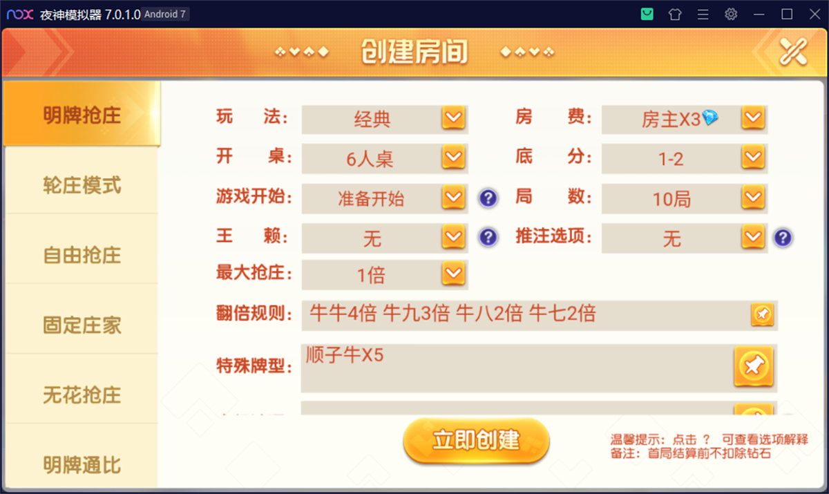 图片[5]丨最新创胜系列/盛世互娱/翻三皮/带控制丨黑盾网络资源网-互联网分享平台丨源码交易丨源码下载丨技术教程丨架设教程丨端游源码丨页游源码丨手游源码…