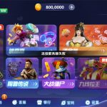 网狐电玩系列/乐游电玩城/免微信免短信登陆丨黑盾网络资源网-互联网分享平台丨源码交易丨源码下载丨技术教程丨架设教程丨端游源码丨页游源码丨手游源码…