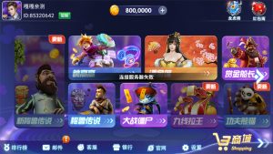 网狐电玩系列/乐游电玩城/免微信免短信登陆丨黑盾网络资源网-互联网分享平台丨源码交易丨源码下载丨技术教程丨架设教程丨端游源码丨页游源码丨手游源码…