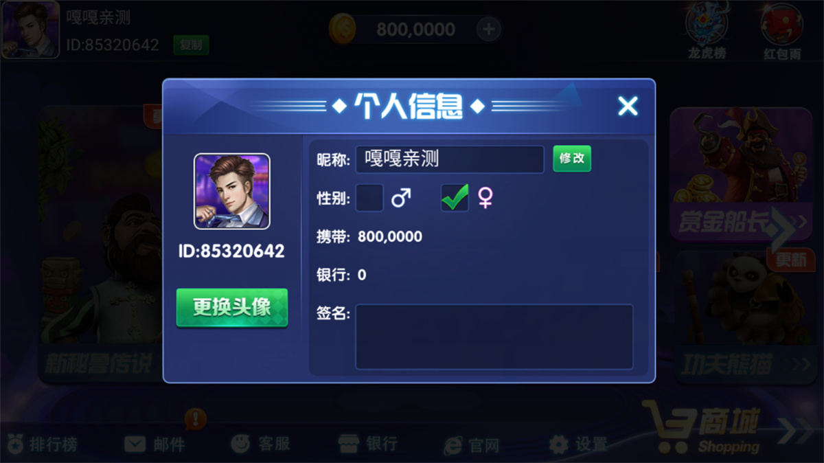 图片[3]丨网狐电玩系列/乐游电玩城/免微信免短信登陆丨黑盾网络资源网-互联网分享平台丨源码交易丨源码下载丨技术教程丨架设教程丨端游源码丨页游源码丨手游源码…