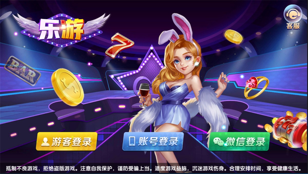 图片[5]丨网狐电玩系列/乐游电玩城/免微信免短信登陆丨黑盾网络资源网-互联网分享平台丨源码交易丨源码下载丨技术教程丨架设教程丨端游源码丨页游源码丨手游源码…