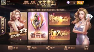 【教程+注册机】棋牌斗牛系列/牛大亨二开/大牛魔王+双端完整数据 附视频教程+注册机丨黑盾网络资源网-互联网分享平台丨源码交易丨源码下载丨技术教程丨架设教程丨端游源码丨页游源码丨手游源码…