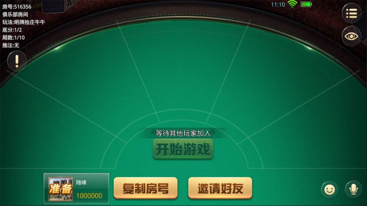 图片[2]丨【教程+注册机】棋牌斗牛系列/牛大亨二开/大牛魔王+双端完整数据 附视频教程+注册机丨黑盾网络资源网-互联网分享平台丨源码交易丨源码下载丨技术教程丨架设教程丨端游源码丨页游源码丨手游源码…
