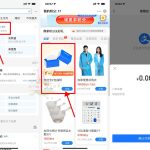 支付宝收钱有奖0撸2包抽纸包邮丨黑盾网络资源网-互联网分享平台丨源码交易丨源码下载丨技术教程丨架设教程丨端游源码丨页游源码丨手游源码…