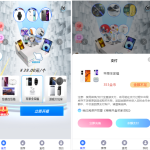 开源H5盲盒商城源码系统4.0|vue+TP5php框架开发开源网站+安装教程丨黑盾网络资源网-互联网分享平台丨源码交易丨源码下载丨技术教程丨架设教程丨端游源码丨页游源码丨手游源码…